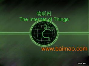 電子產(chǎn)品開發(fā)與嵌入式系統(tǒng)外包服務(wù) 專業(yè)、高效、可信賴的合作方案
