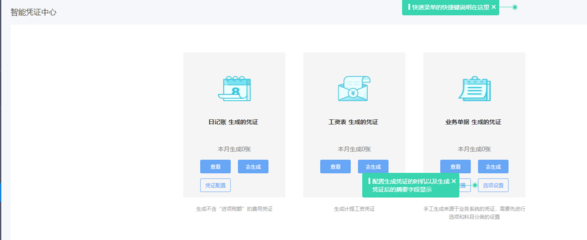 臺(tái)州外包倉(cāng)庫(kù)系統(tǒng)管理與軟件外包服務(wù)