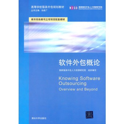 軟件外包概論與二手市場(chǎng)的機(jī)遇